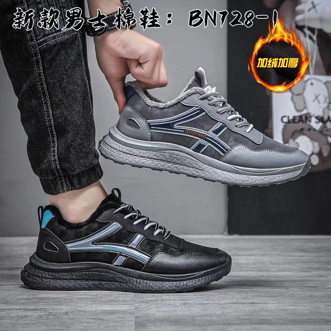2023阿甘鞋男鞋棉鞋，新款 尺码39-44 有现货 加绒加厚，一件30双装 混码