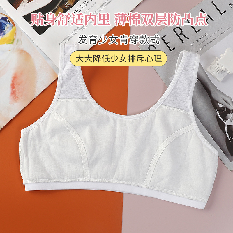Solid color cotton large children plus fat girls underwear vest development period of junior high school pupils 12-15 years old anti-bulge bra Specification drawing