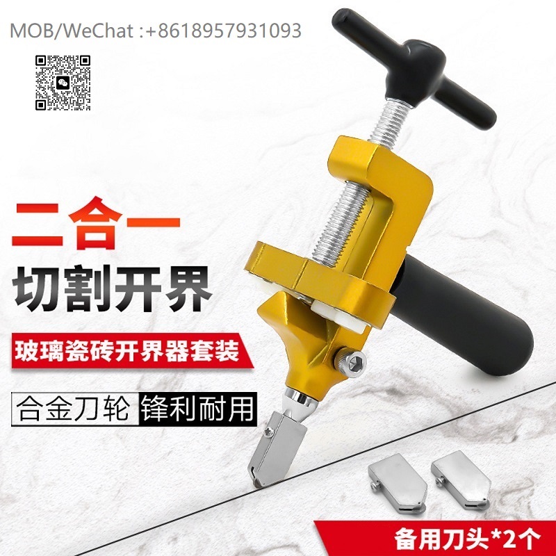 GLASS TILE CUTTER玻璃瓷砖镜子注油式开界器glass tile opener详情13