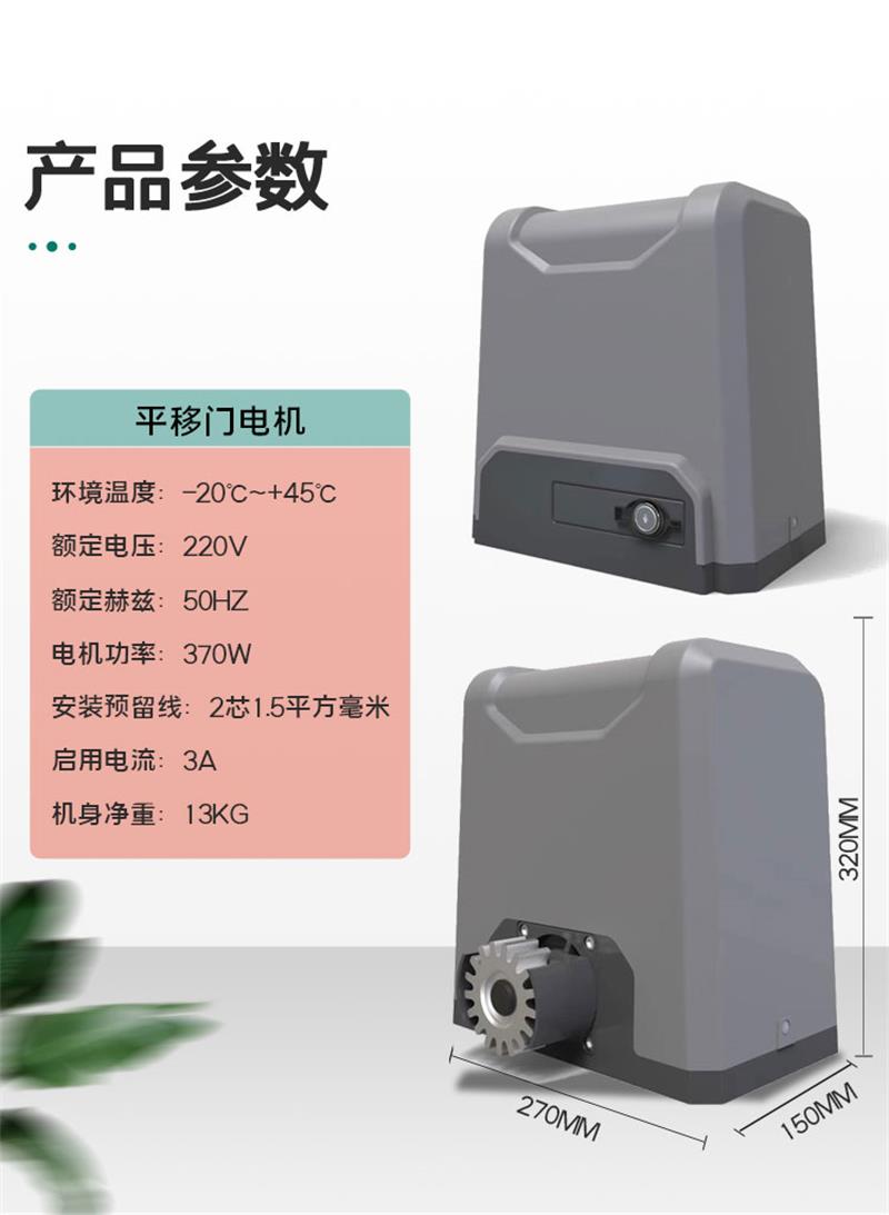 Star product! Value door opening machine, safe and convenient, one click to open the door, flash buying, send surprise gifts! System worry free thumbnail