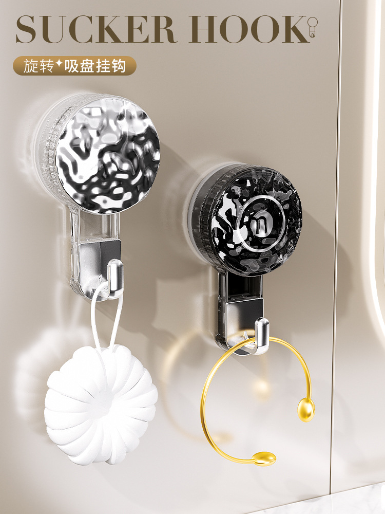 挂钩/吸盘挂钩/轻奢吸盘挂钩产品图