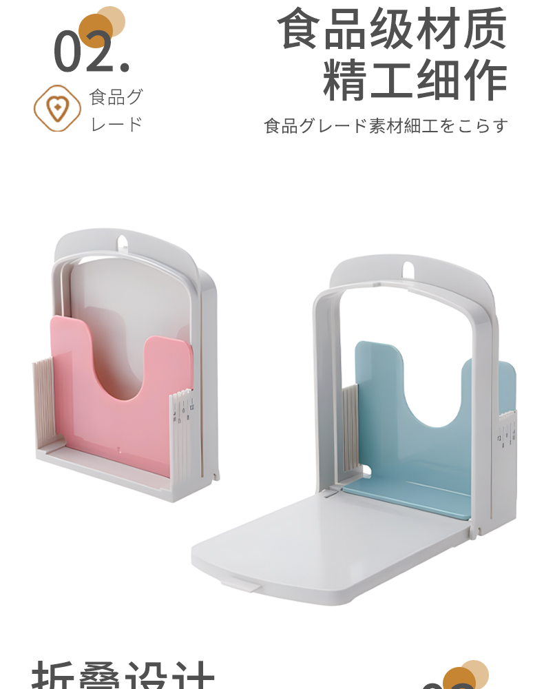ISETO 日本进口面包切片器厨房烘焙用具切面包器浅蓝色粉红色详情6