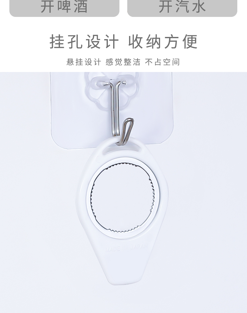 ECHO 日本进口开瓶器饮料可乐易拉罐塑料瓶便携拉盖开瓶器开罐器详情9