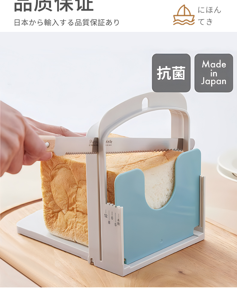 ISETO 日本进口面包切片器厨房烘焙用具切面包器浅蓝色粉红色详情5