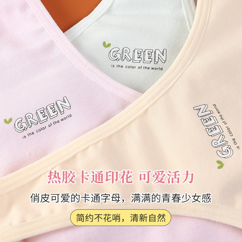 Solid color cotton large children plus fat girls underwear vest development period of junior high school pupils 12-15 years old anti-bulge bra Application Scenario