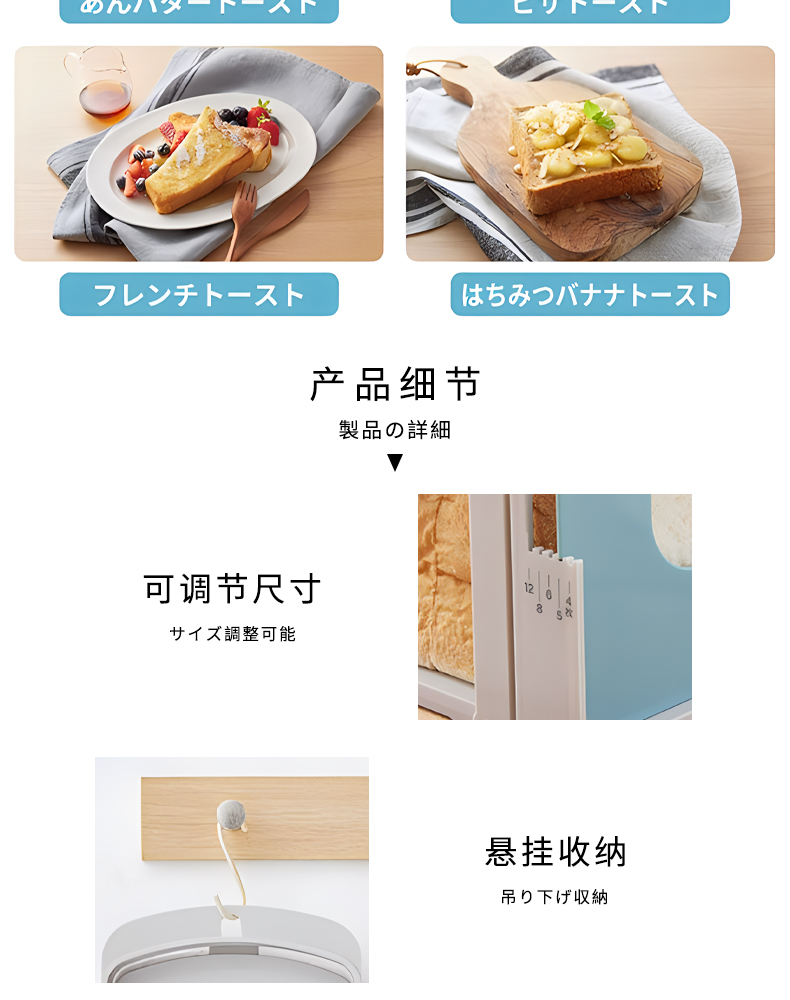 ISETO 日本进口面包切片器厨房烘焙用具切面包器浅蓝色粉红色详情11