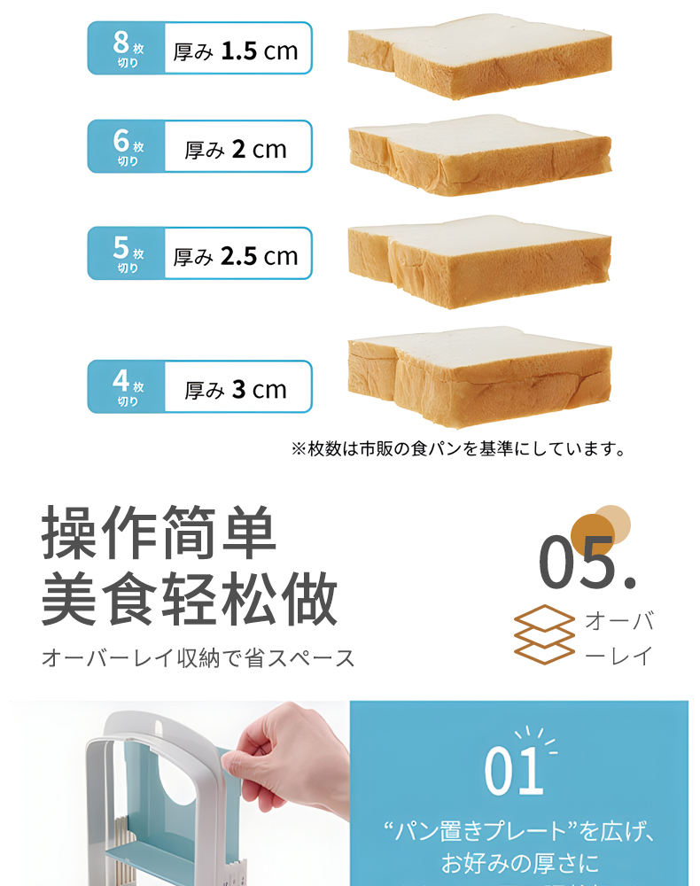 ISETO 日本进口面包切片器厨房烘焙用具切面包器浅蓝色粉红色详情9