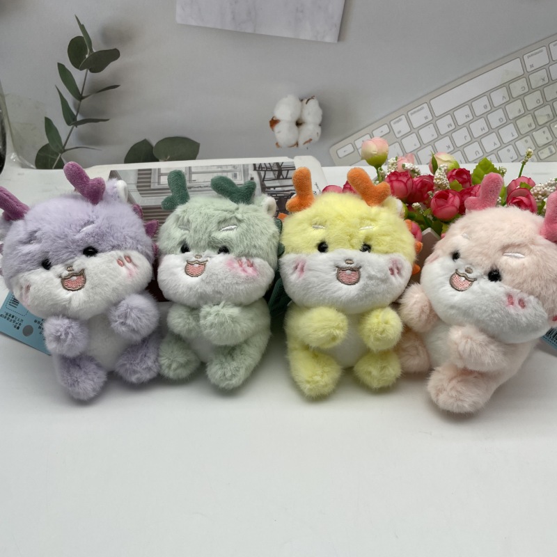 Chinese Dragon baby plush doll key chain mascot pendant bag hanging decoration boutique doll claw machine doll