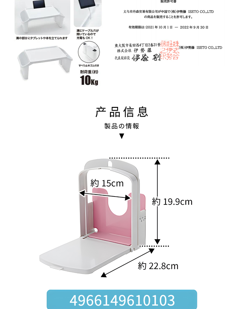 ISETO 日本进口面包切片器厨房烘焙用具切面包器浅蓝色粉红色详情3