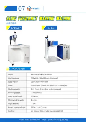 Rf marking machine, suitable for gifts, food packaging, feed packaging, towels, medicine packaging, clothing accessories, leather, textiles, rubber products and other shell nameplates thumbnail