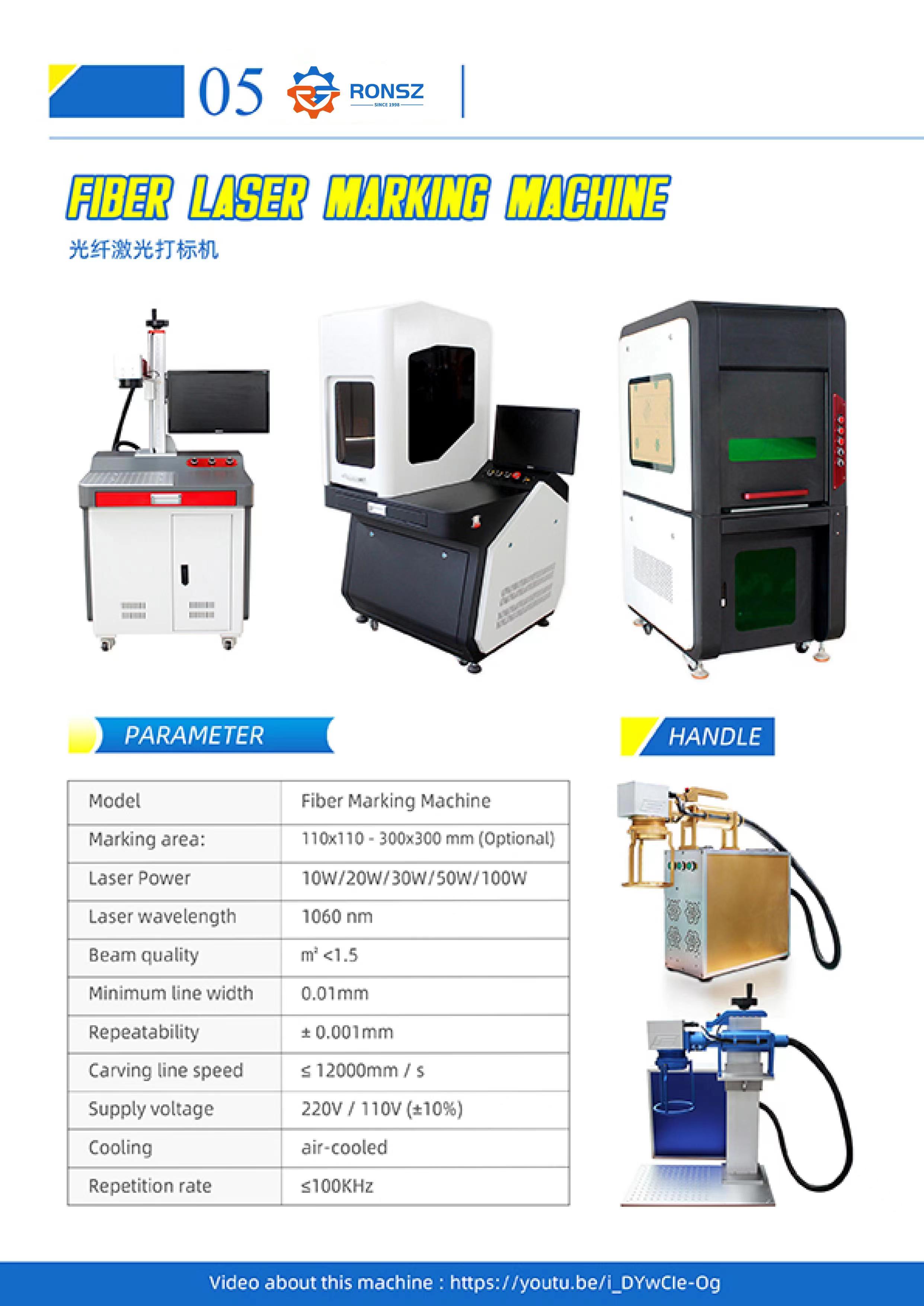 Fiber laser marking machine, suitable for gold and silver, stainless steel, ceramic, plastic, glass, stone, leather thumbnail
