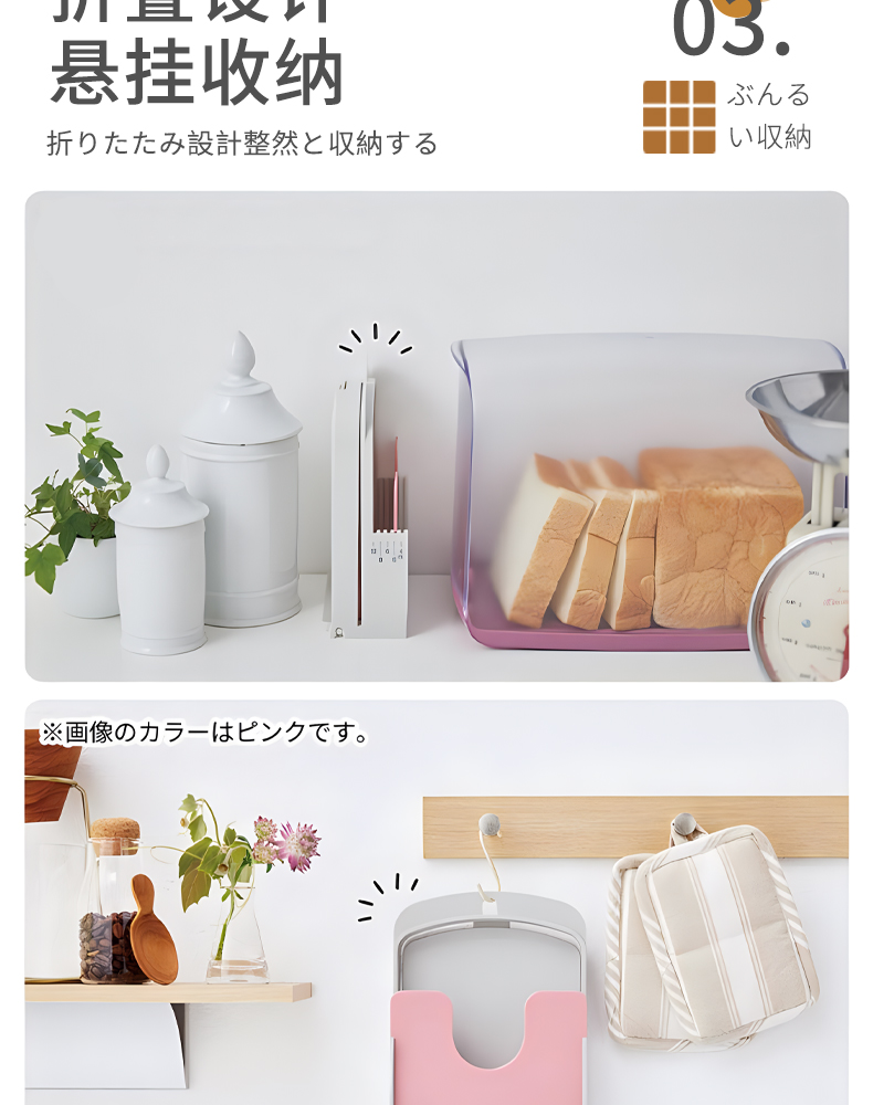 ISETO 日本进口面包切片器厨房烘焙用具切面包器浅蓝色粉红色详情7