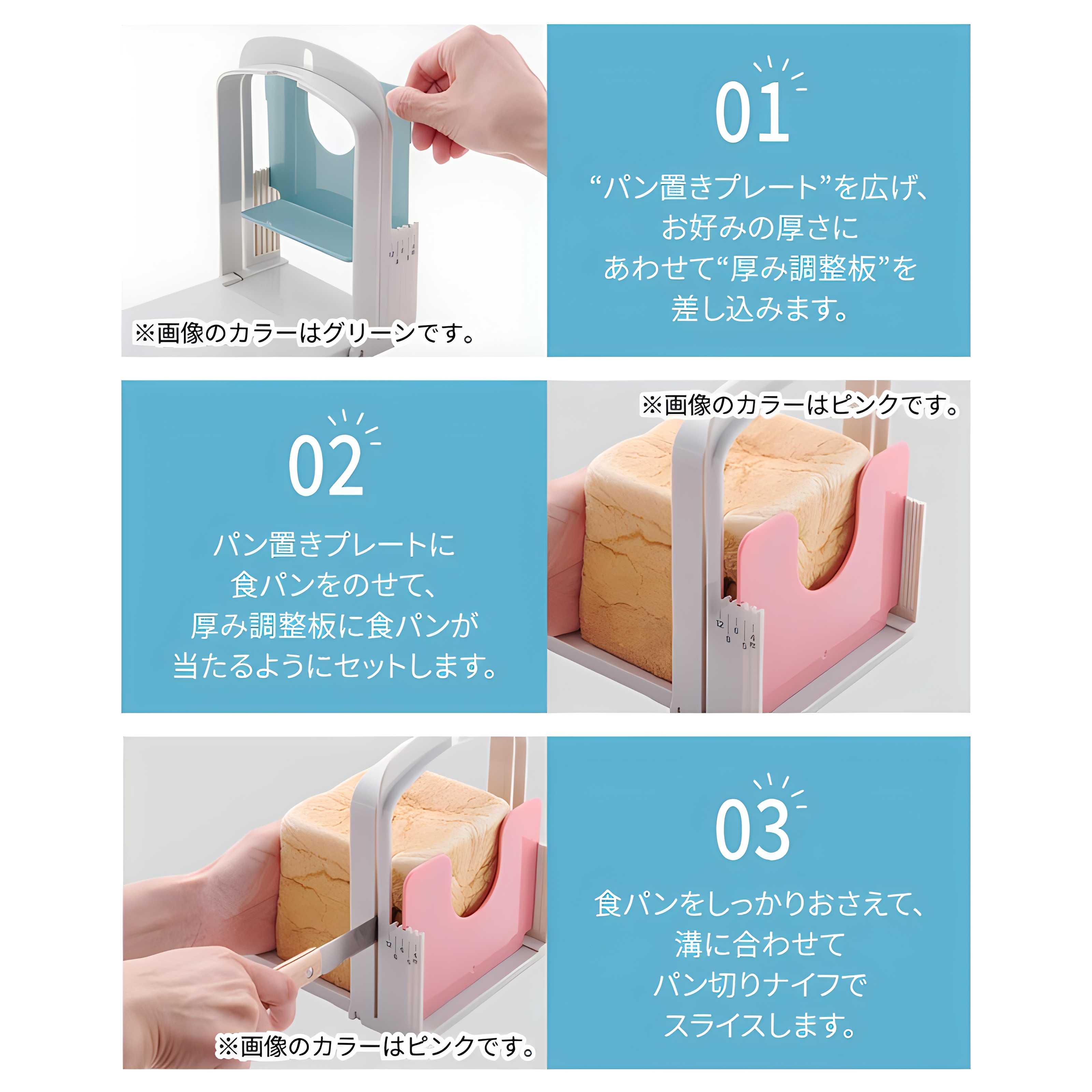 ISETO 日本进口面包切片器厨房烘焙用具切面包器浅蓝色粉红色详情图2