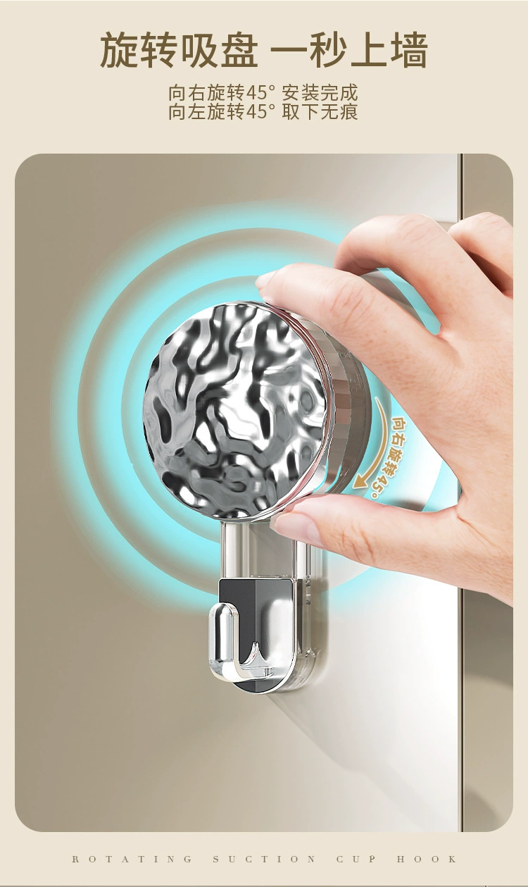 S44-S2308558吸盘挂钩免打孔强力真空单钩墙壁挂钩无痕衣服挂钩详情图4