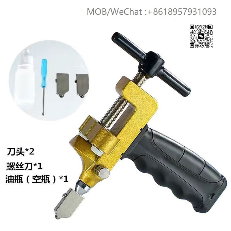 GLASS TILE CUTTER玻璃瓷砖镜子注油式开界器glass tile opener详情8