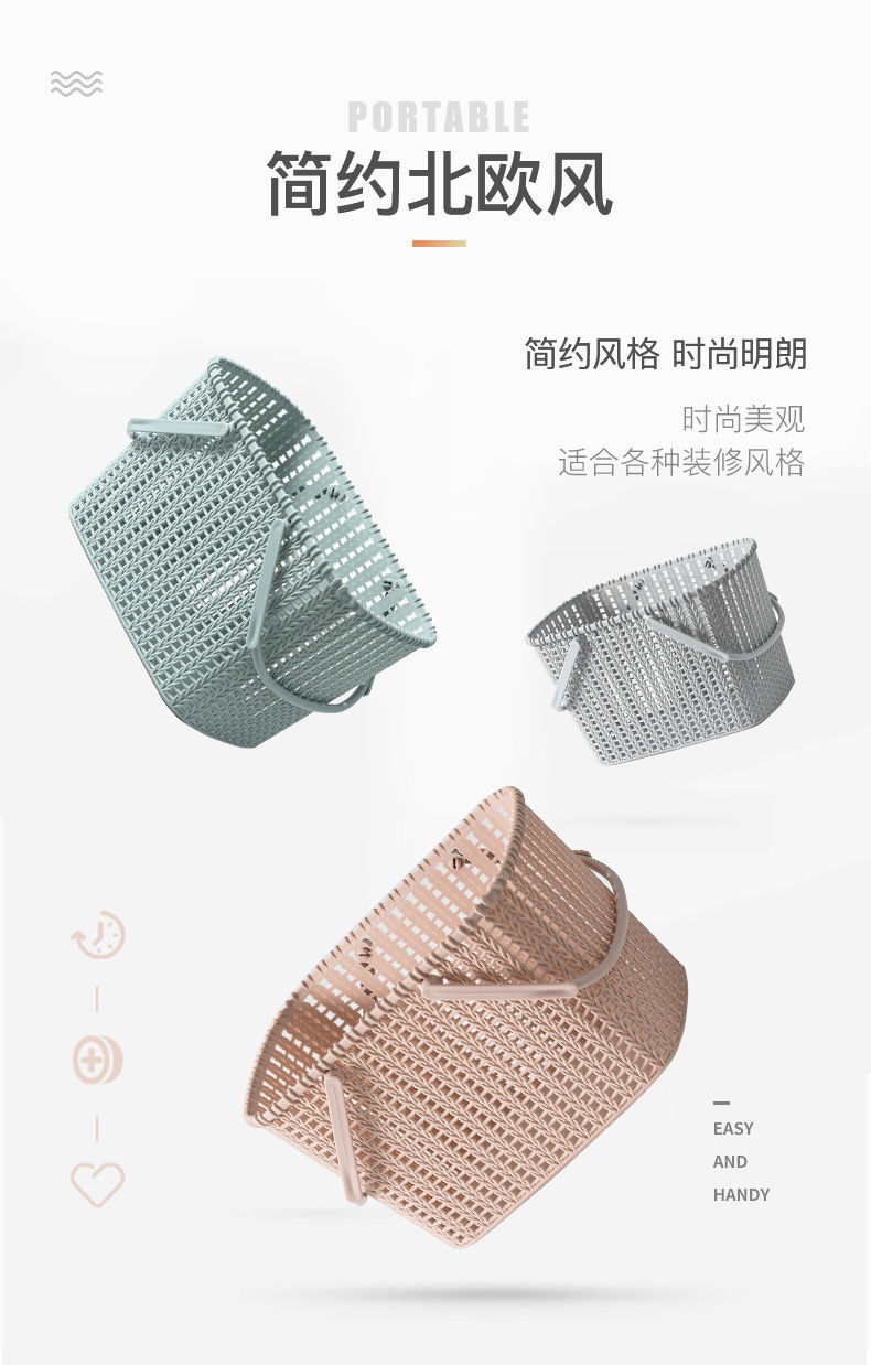 L59-009 Thickened desktop storage basket, plastic imitation rattan woven storage basket, organizing hand-held shower basket, storage basket detail image 4