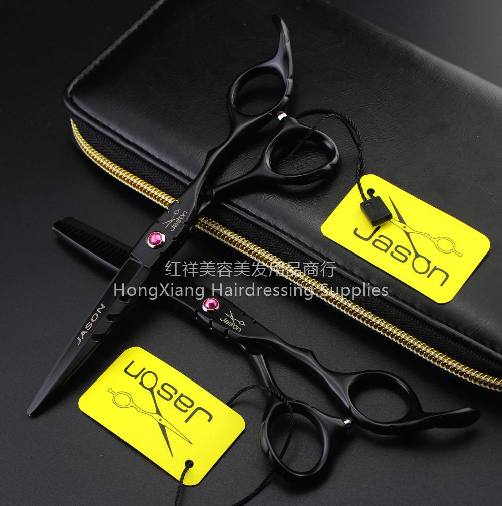 Barber shop special black hair scissors barber scissors flat scissors teeth scissors thin scissors