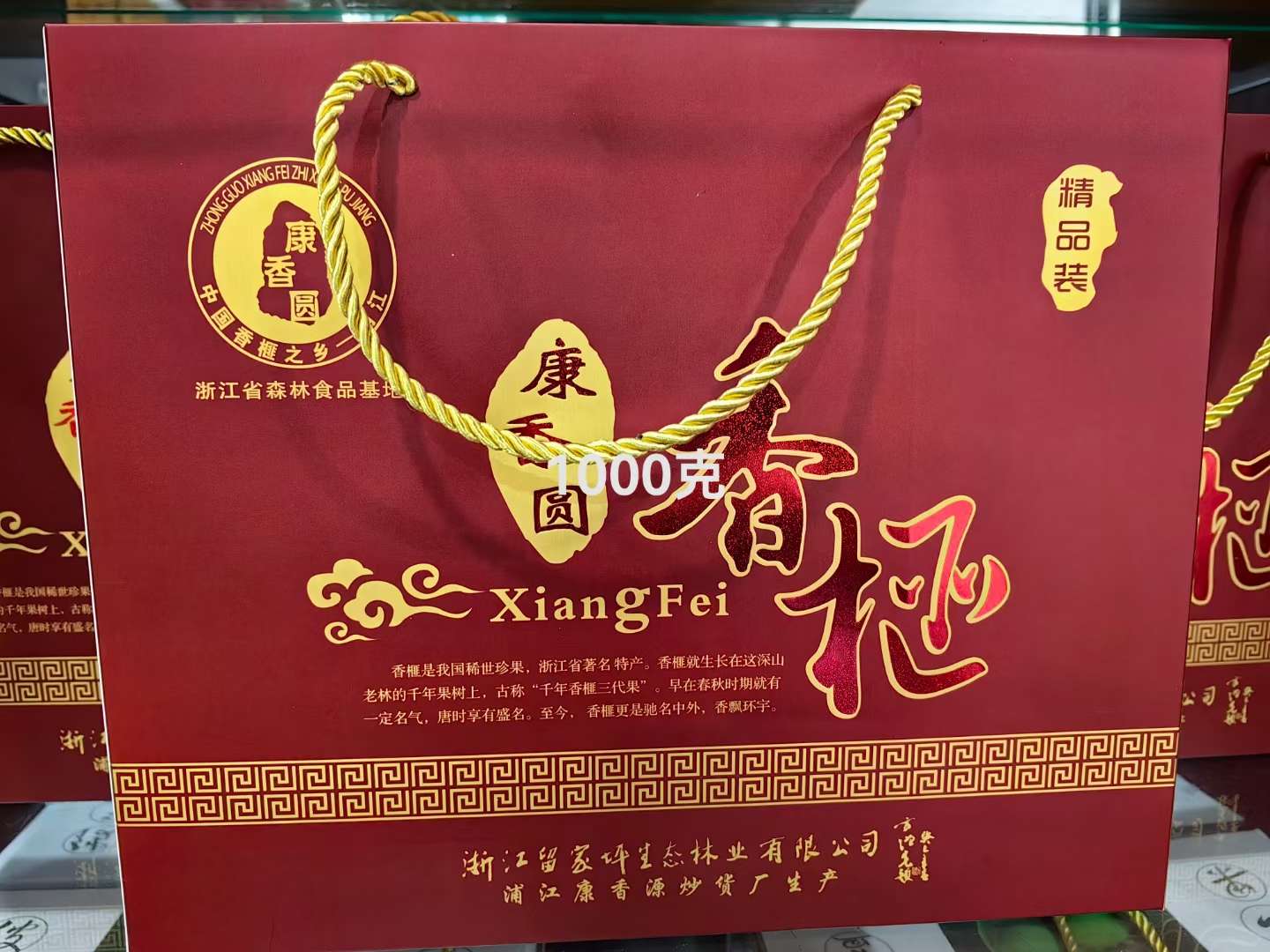 精品装400克一盒，一箱五盒详情图3