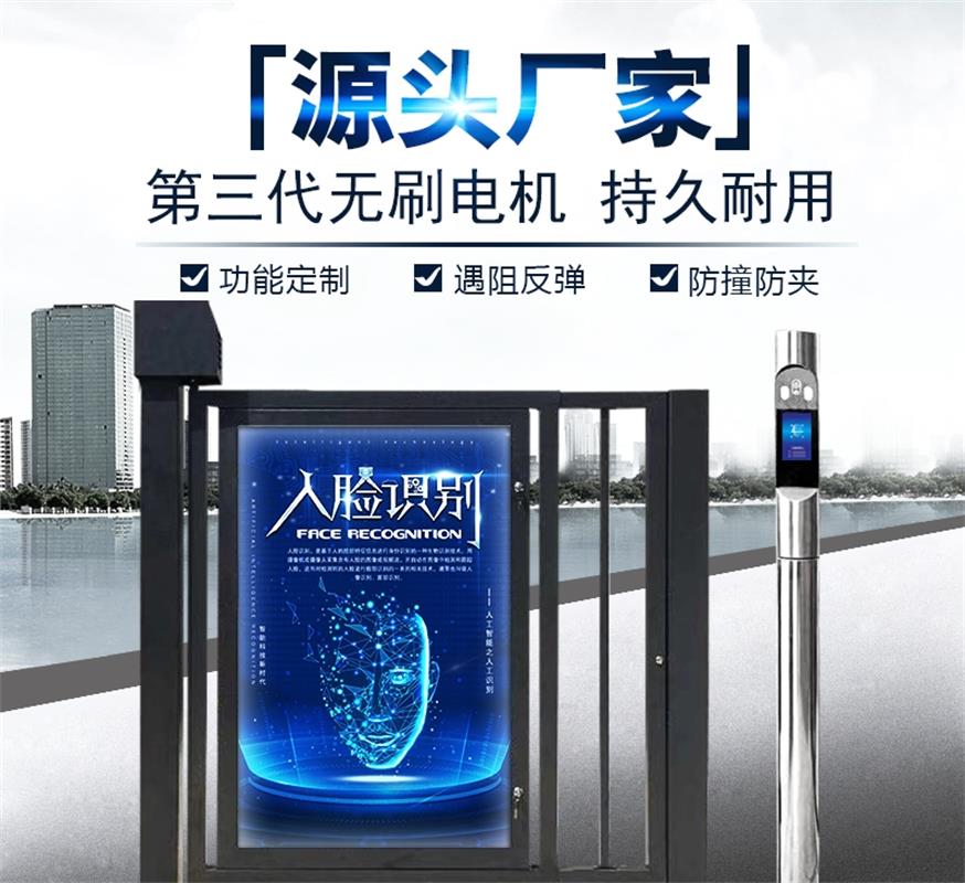 Pedestrian access door Smart retractable door electric advertising door thumbnail