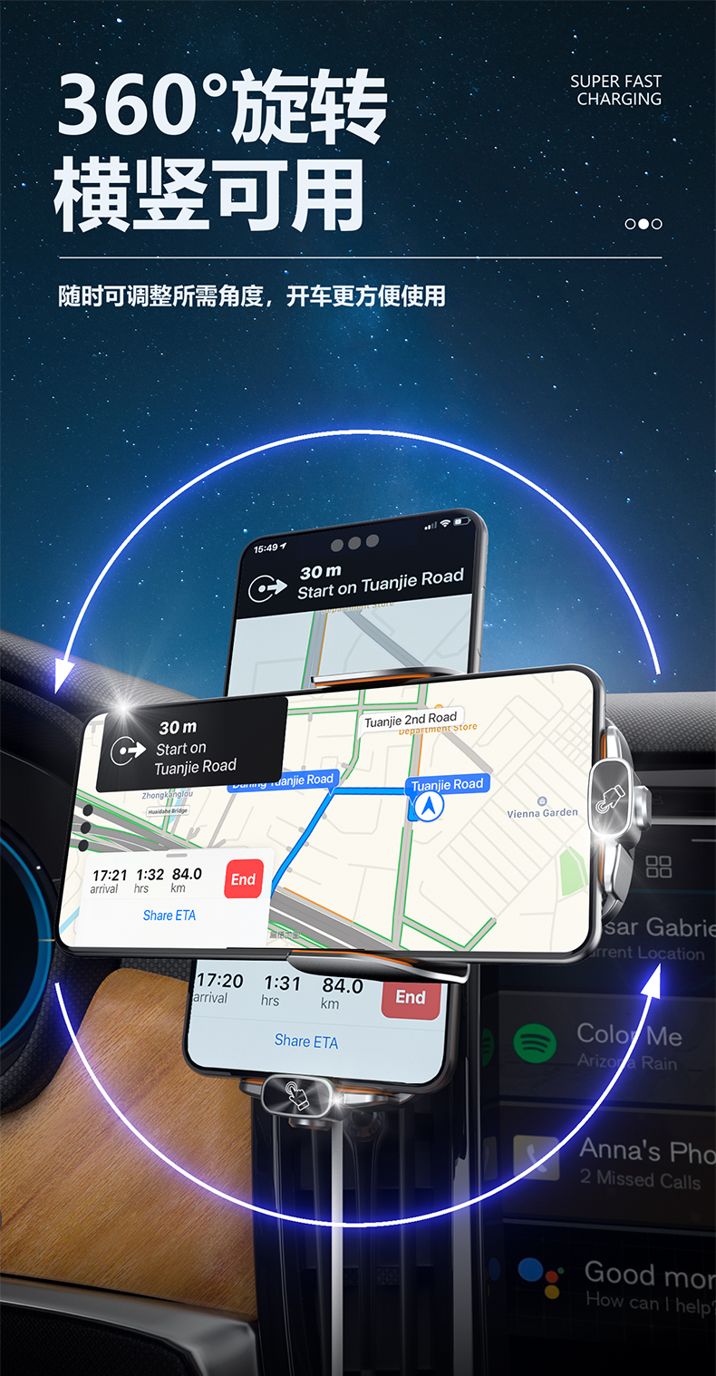 内置电池金属臂电动感应车载手机支架无线充电器66W磁吸超极快充详情16