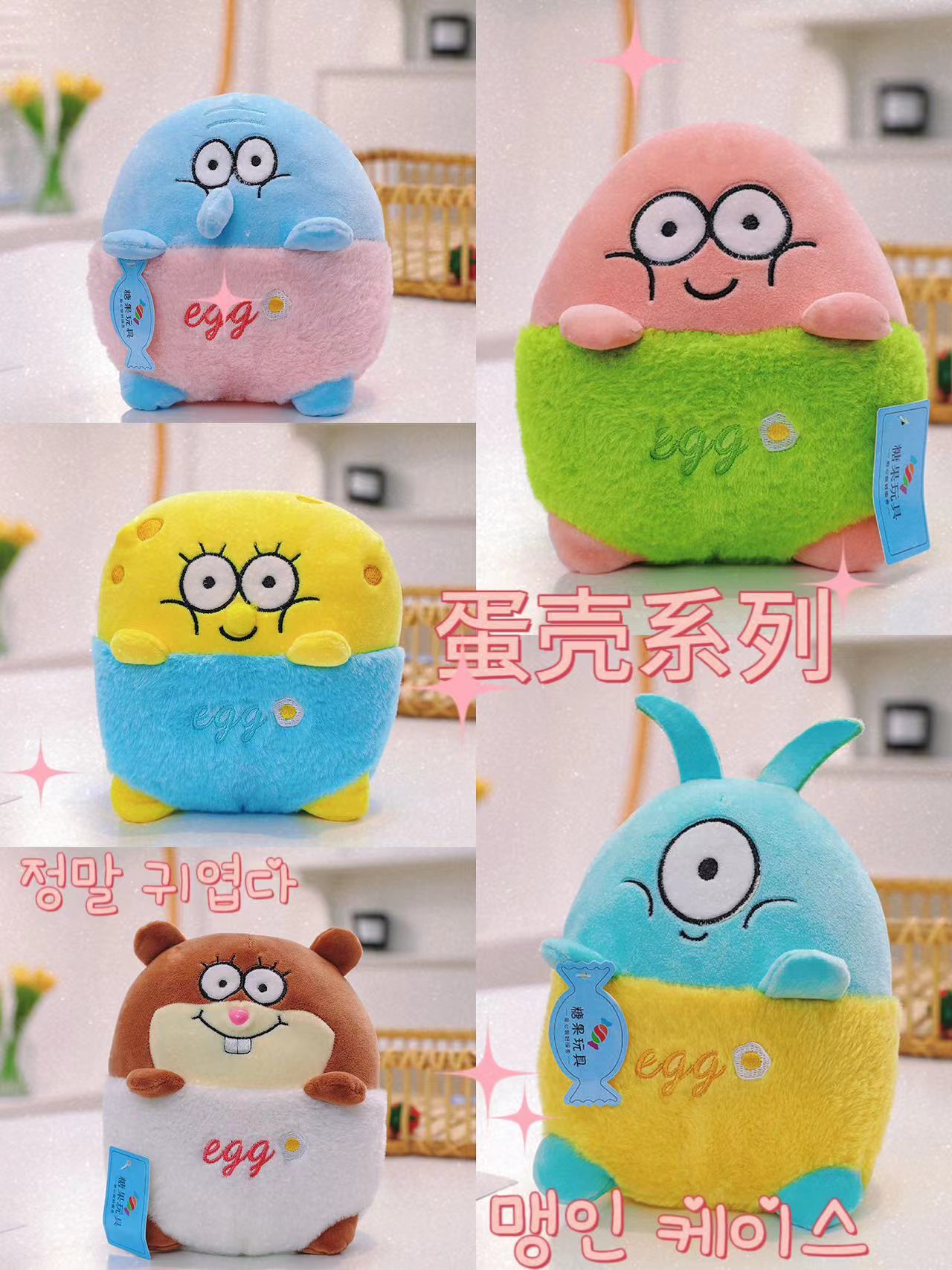 毛绒玩具/动物毛绒玩具/动物玩具/儿童毛绒玩具/卡通毛绒玩具白底实物图