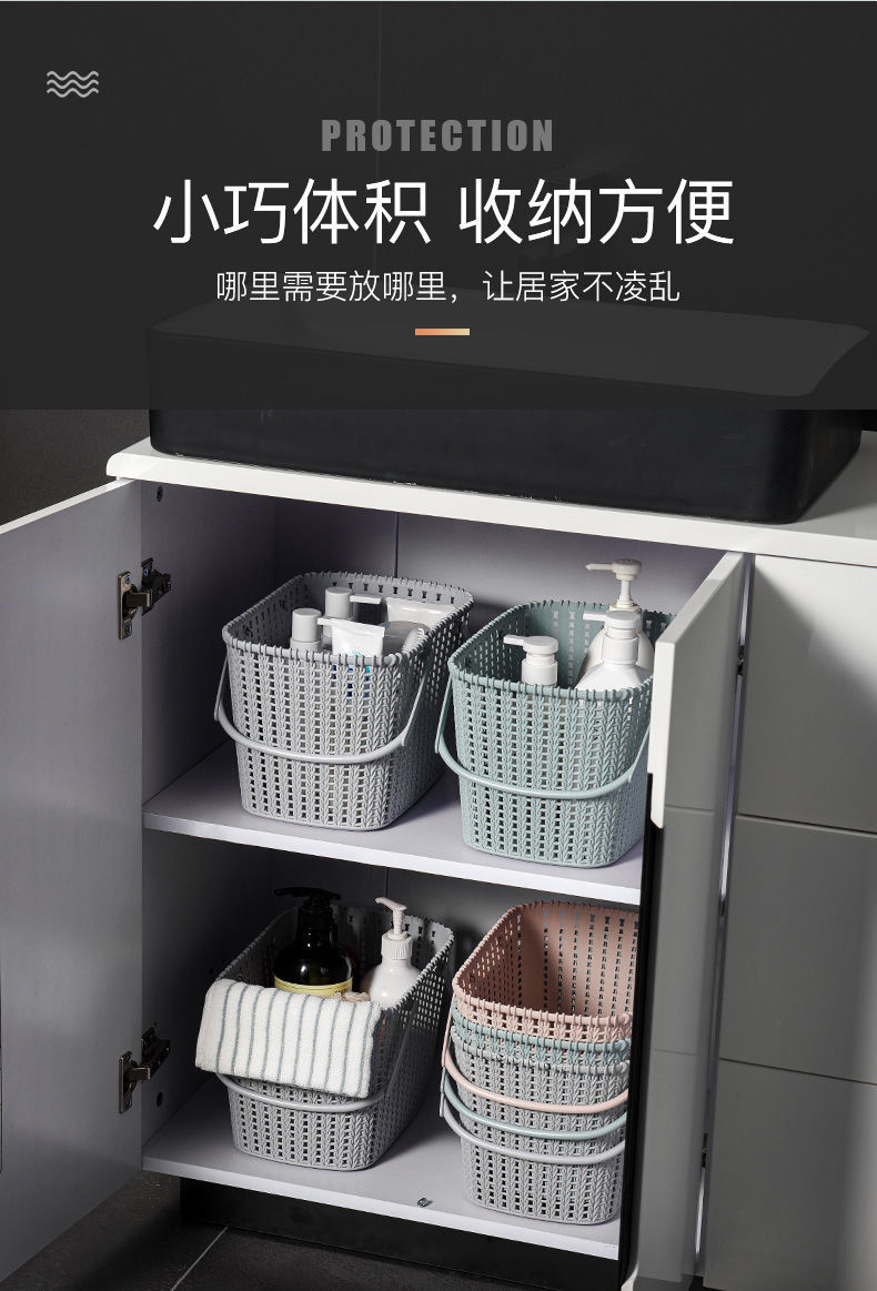 L59-009 Thickened desktop storage basket, plastic imitation rattan woven storage basket, organizing hand-held shower basket, storage basket detail image 9