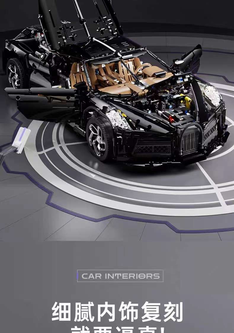 Yu Star Model King Building Blocks Sports Car Remote Control Bugatti Night Series Assembled Building Blocks Educational Toys 13163 undefined