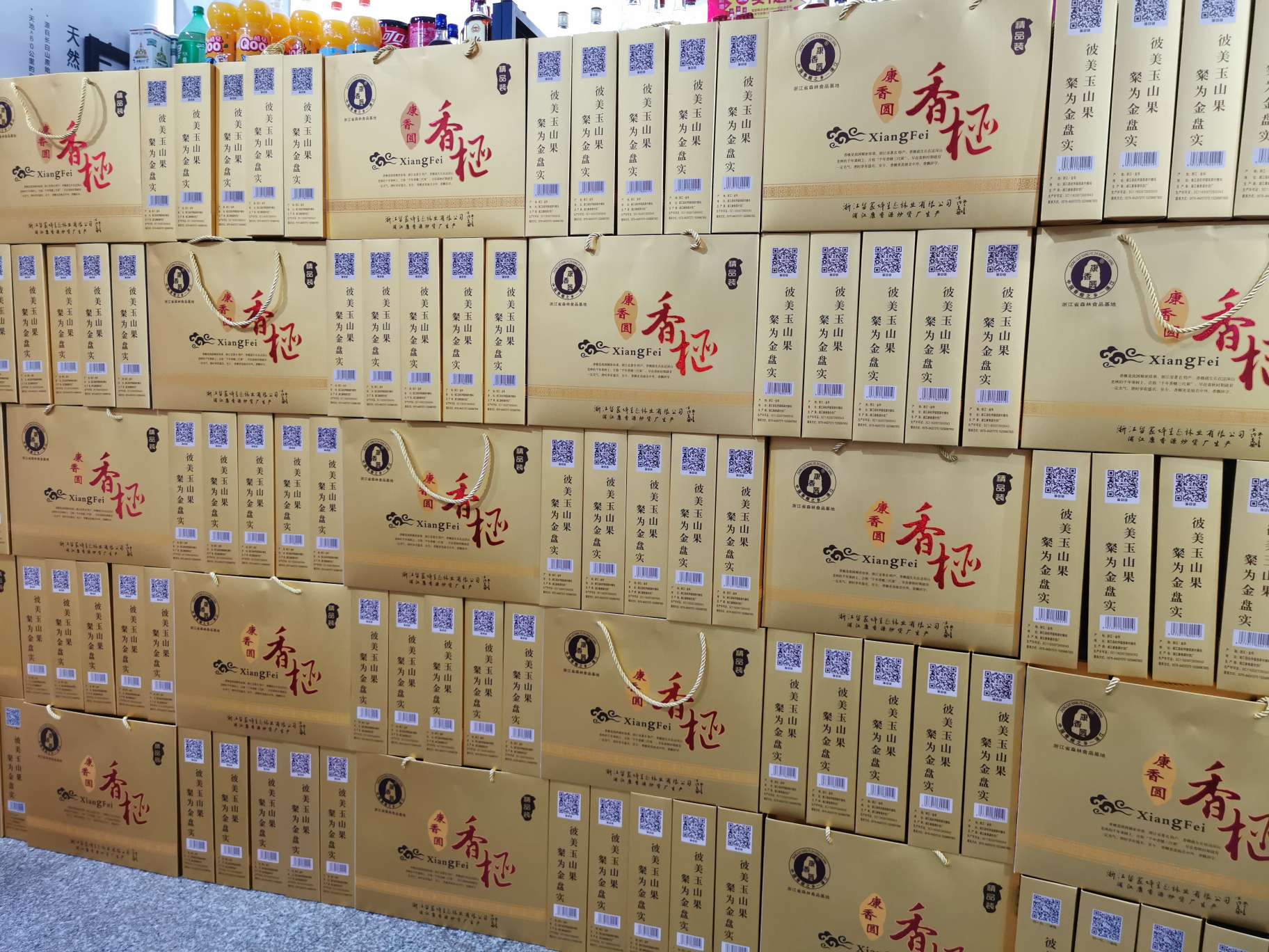 康香圆香榧/精品裝/400克产品图