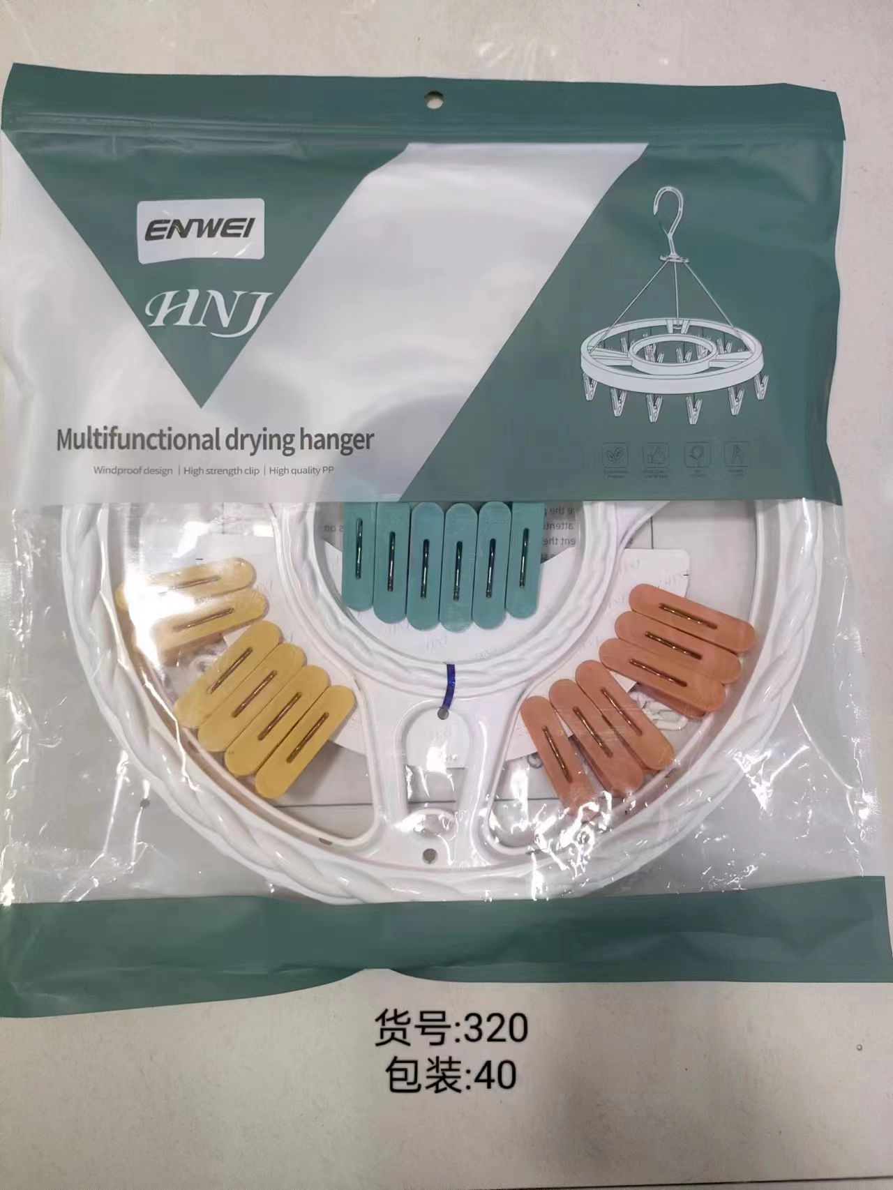 塑料椭圆折叠衣服夹子防风多用衣服架学生旅行衣架宝宝晒袜子架