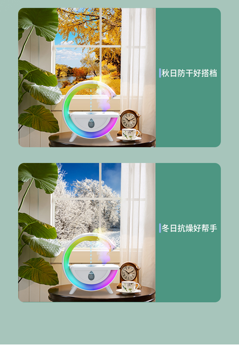反重力水滴加湿器 智能加湿器 大G加湿器 水雾加湿器 RGB七彩炫光详情12