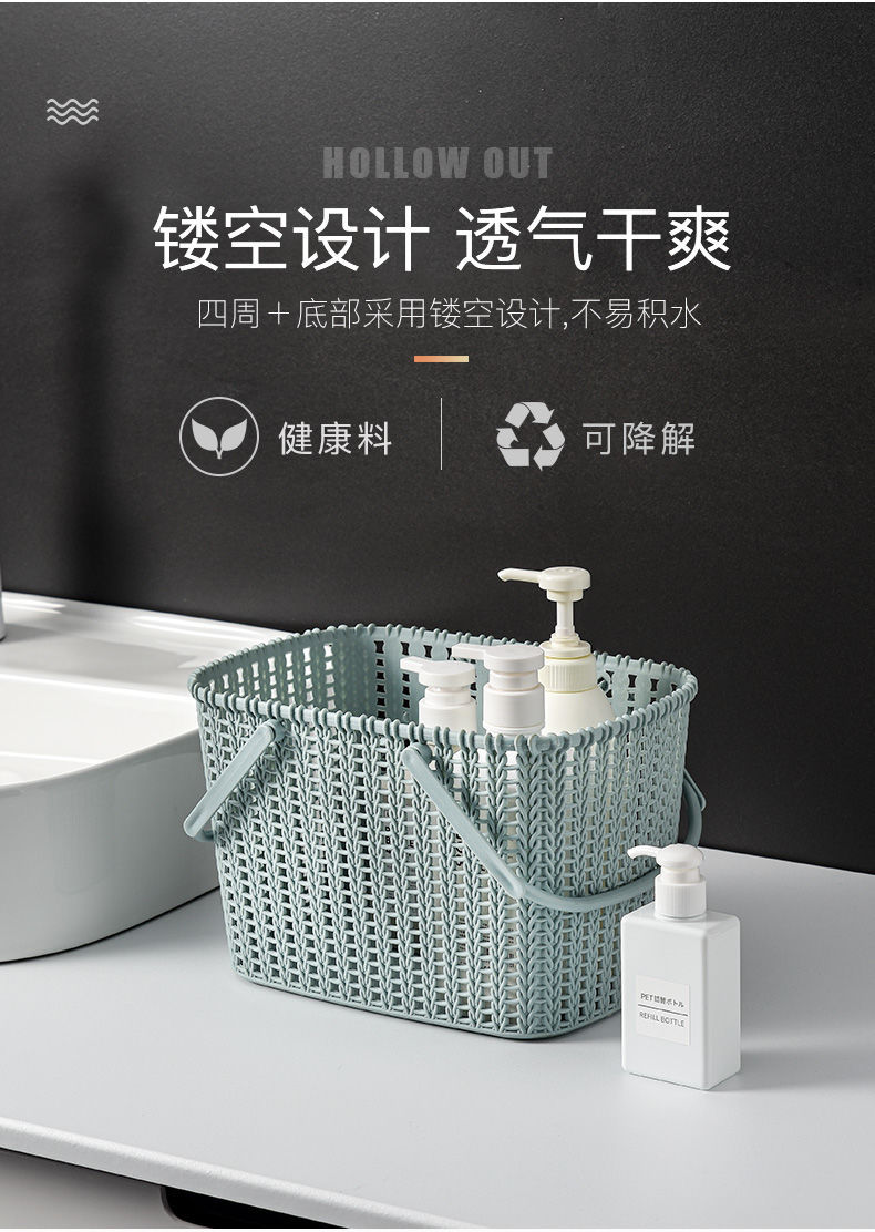 L59-009 Thickened desktop storage basket, plastic imitation rattan woven storage basket, organizing hand-held shower basket, storage basket detail image 3
