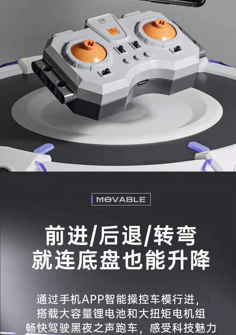 Yu Star Model King Building Blocks Sports Car Remote Control Bugatti Night Series Assembled Building Blocks Educational Toys 13163 undefined