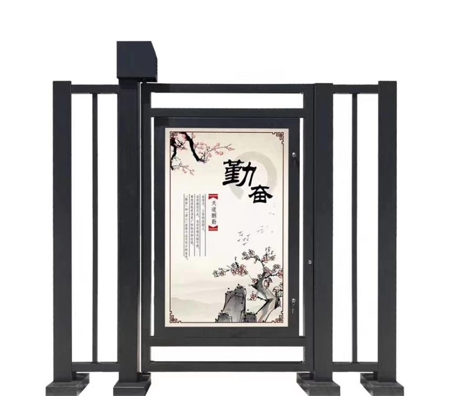 Footpath wicket thumbnail