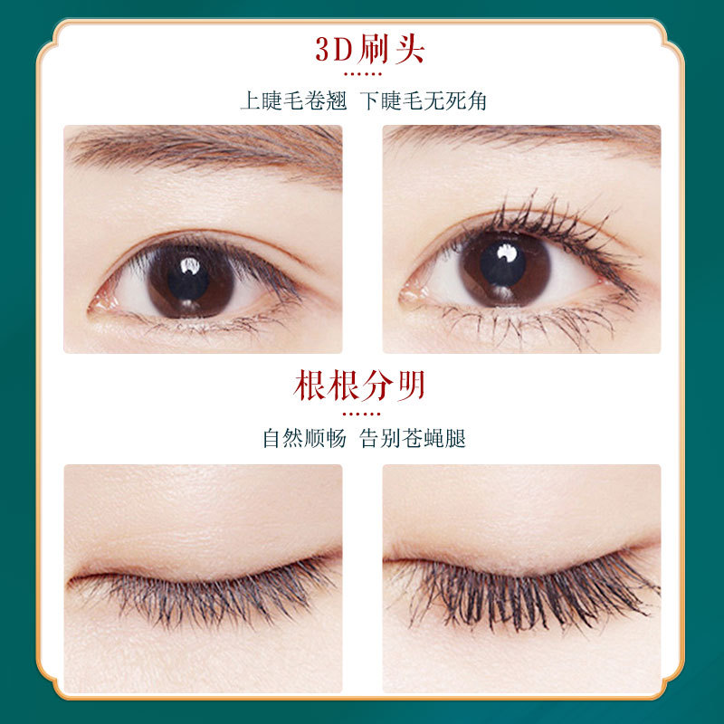 HUXIABEAUT mascara thumbnail