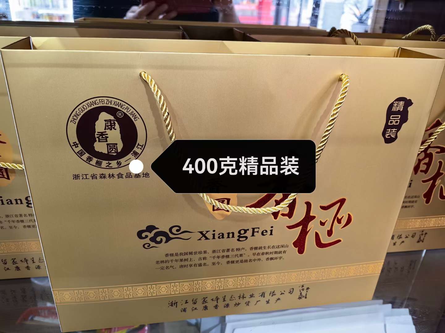 精品装400克一盒，一箱五盒详情图2