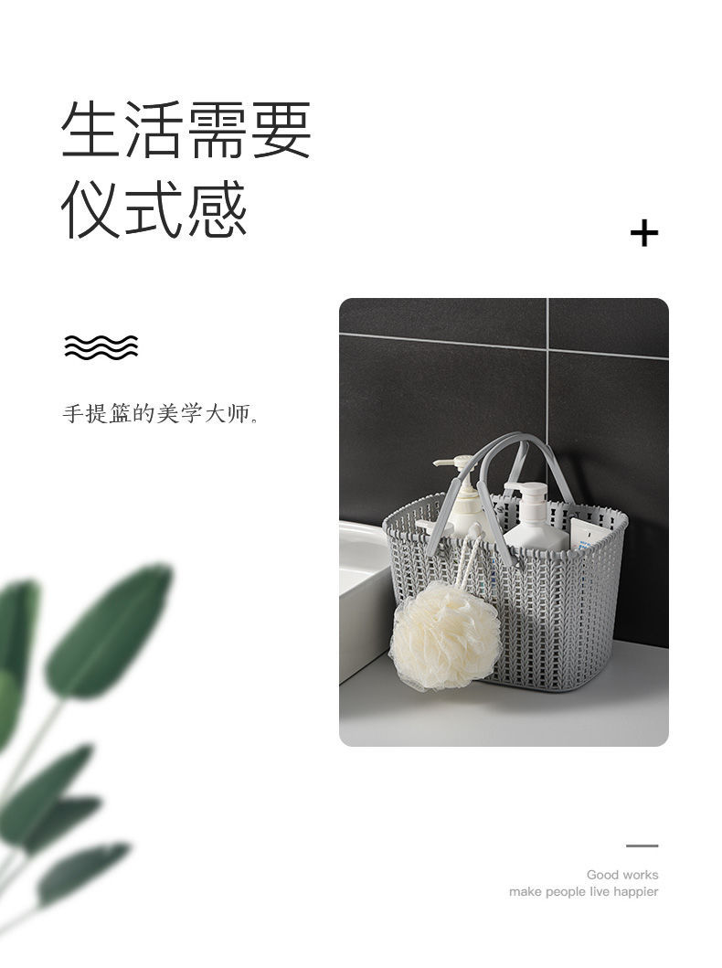 L59-009 Thickened desktop storage basket, plastic imitation rattan woven storage basket, organizing hand-held shower basket, storage basket detail image 2