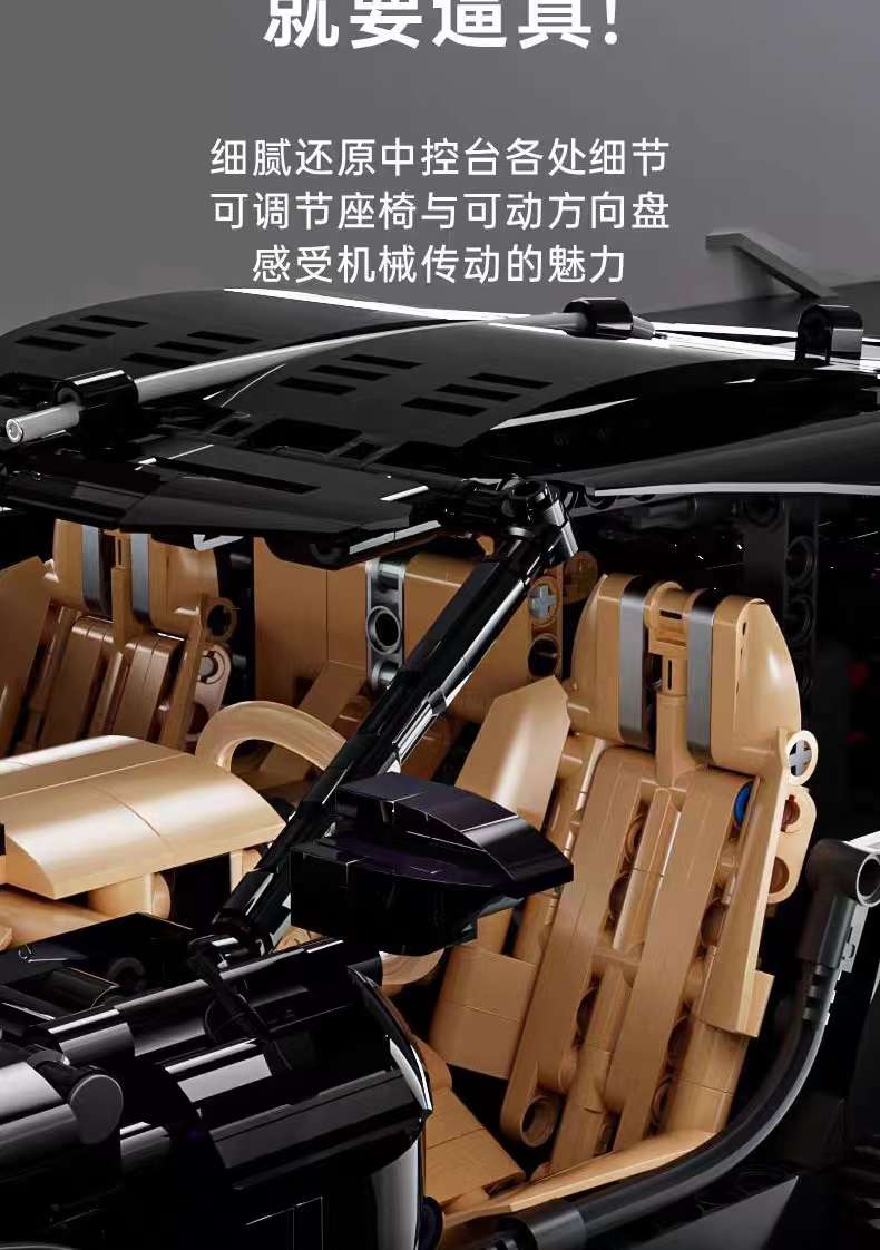 Yu Star Model King Building Blocks Sports Car Remote Control Bugatti Night Series Assembled Building Blocks Educational Toys 13163 undefined