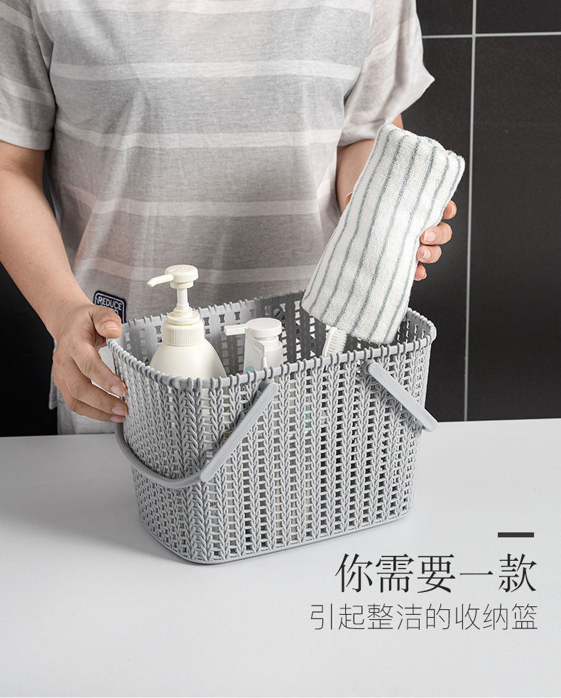 L59-009 Thickened desktop storage basket, plastic imitation rattan woven storage basket, organizing hand-held shower basket, storage basket detail image 10