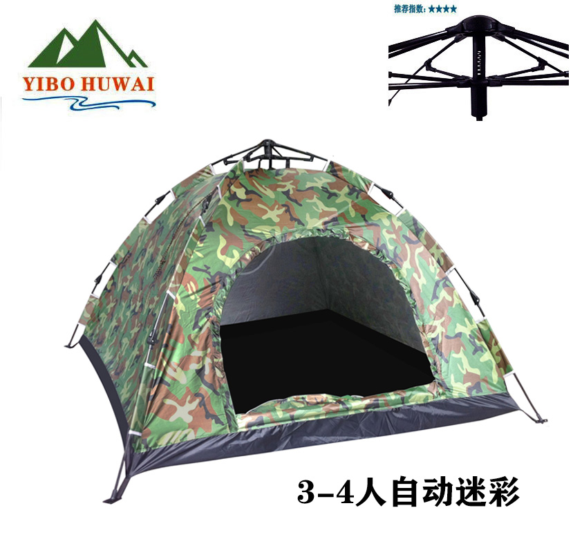 易博户外自动速开户外帐篷免搭建野营帐篷迷彩帐篷便携式遮阳防雨帐篷
