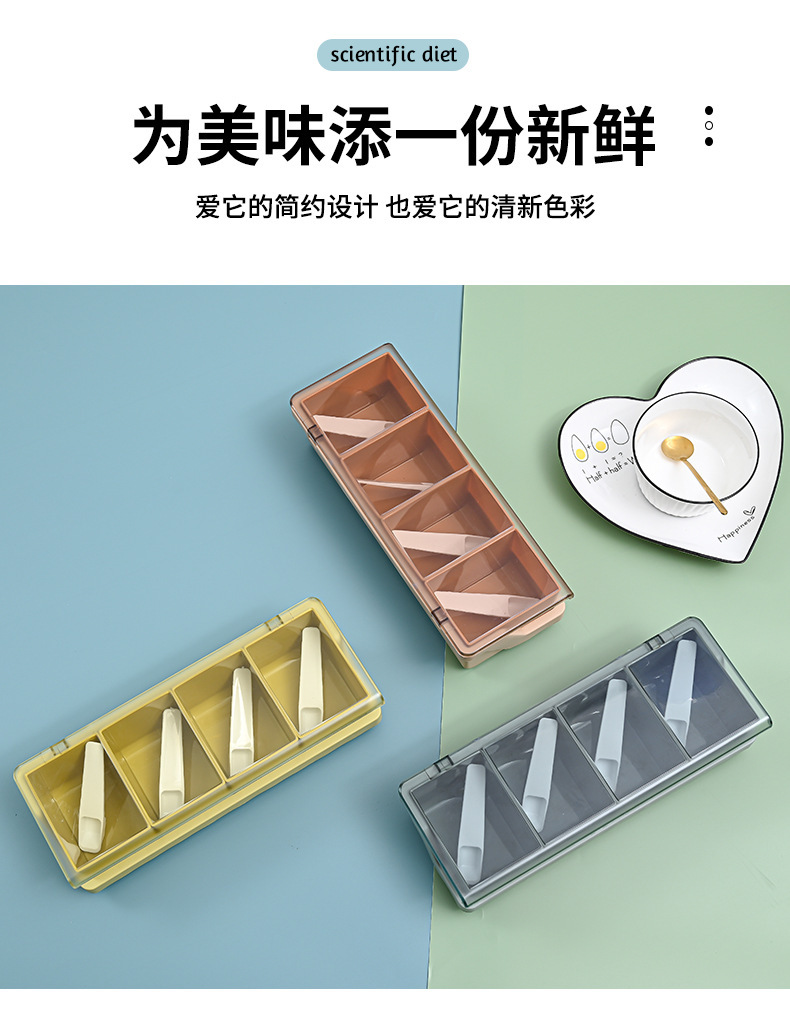 L59-538 Kitchenware seasoning jar, household high-appearance-level storage seasoning bottle, creative dipping sauce seasoning box set meal detail image 7