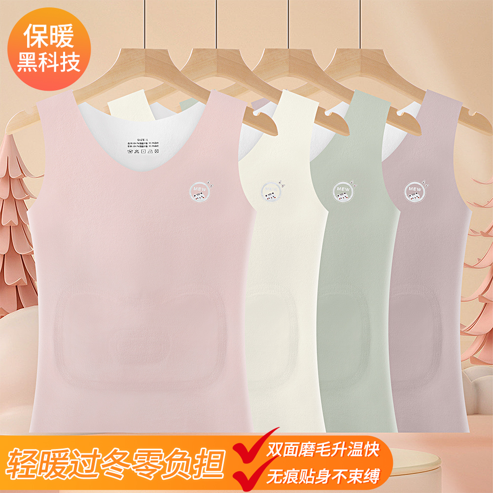 Children's non-trace vest warm and fleece heating base to wear belly vest winter underwear details Picture