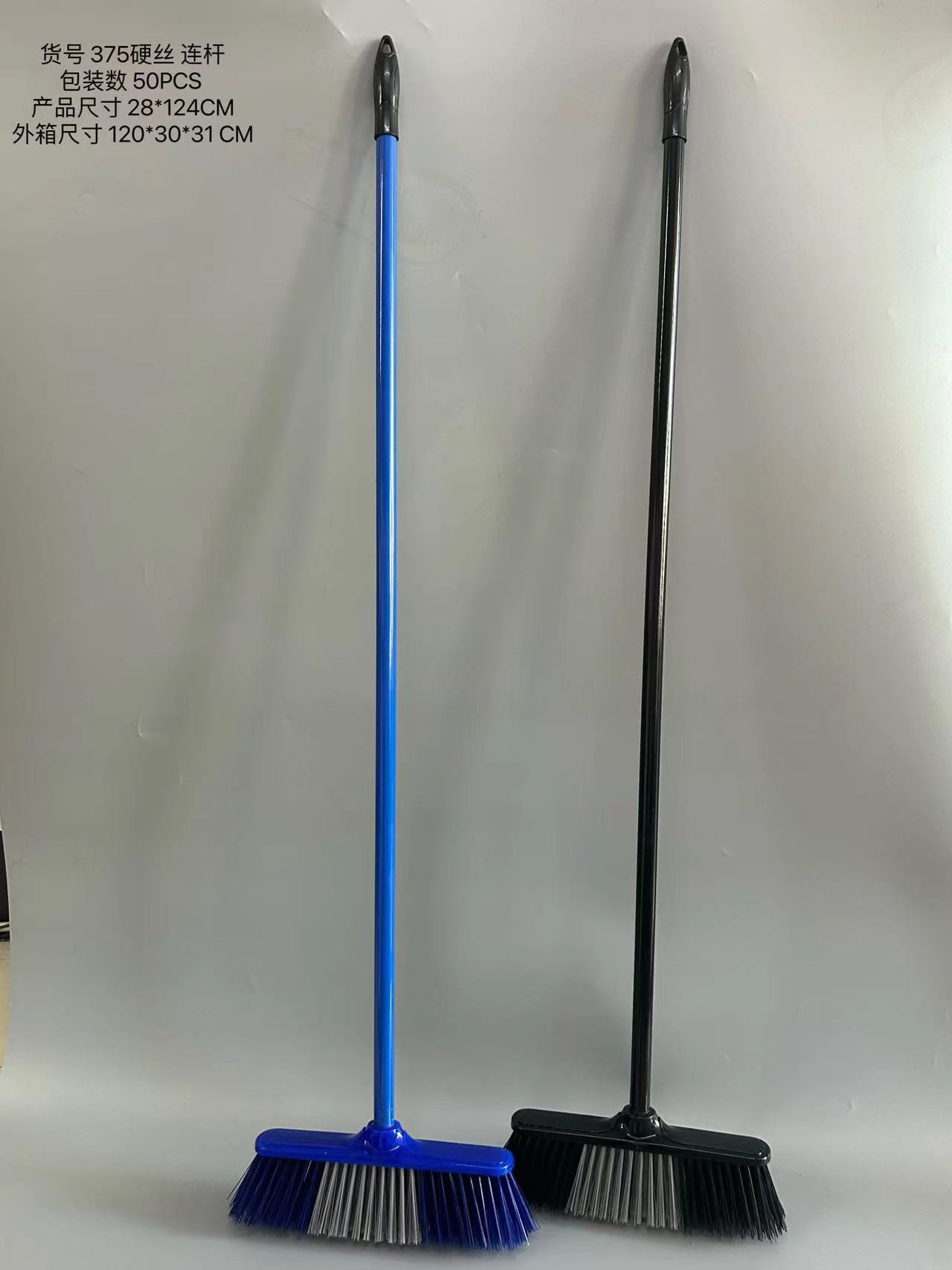Soft hair broom Bedroom cleaning Sweeping broom Plastic household broom