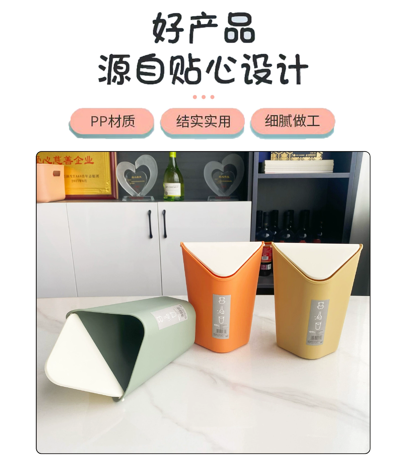 Y165-8347 Desktop trash can, mini coffee table, dining table, bedroom storage bucket, simple covered table wastebasket detail image 6