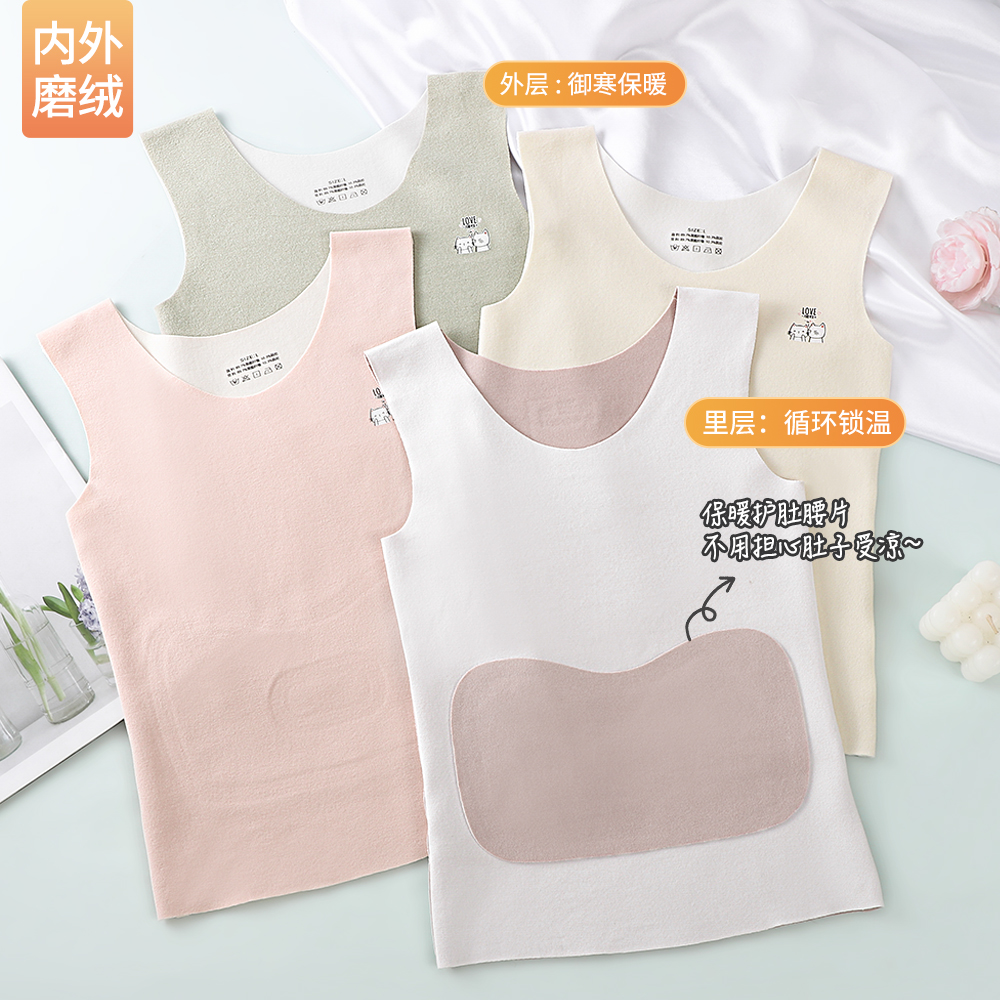 Girls' small vest development period primary school students wear warm belly protection double-sided velvet vest Application Scenario