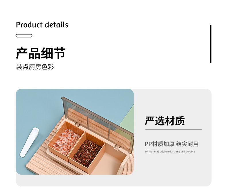 L59-538 Kitchenware seasoning jar, household high-appearance-level storage seasoning bottle, creative dipping sauce seasoning box set meal detail image 9