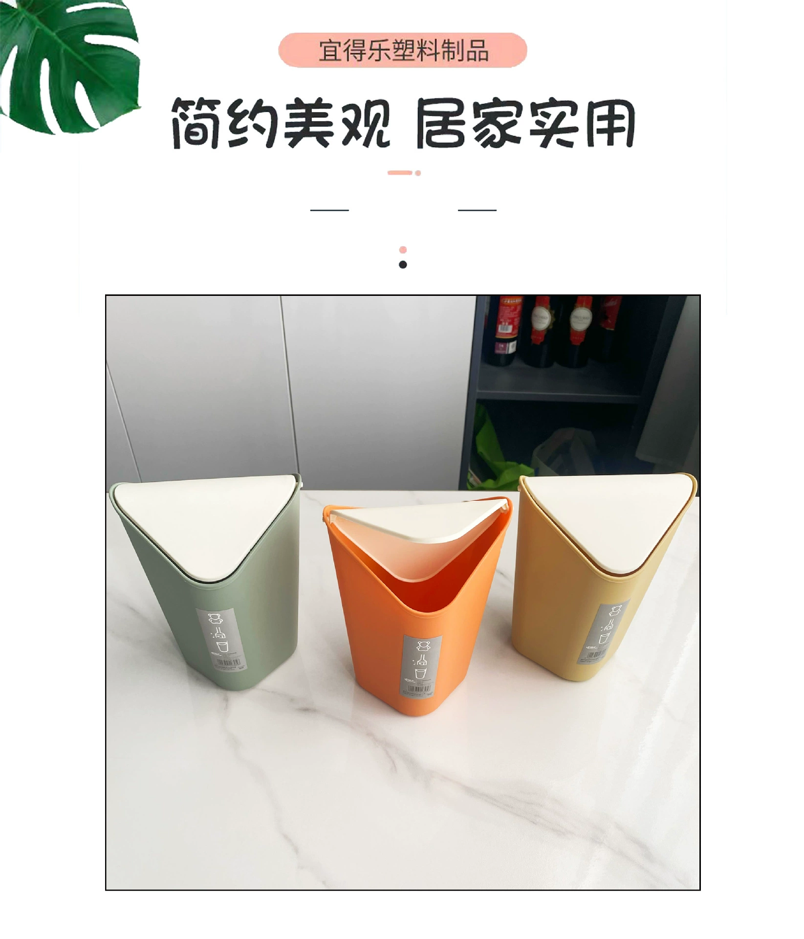 Y165-8347 Desktop trash can, mini coffee table, dining table, bedroom storage bucket, simple covered table wastebasket detail image 5