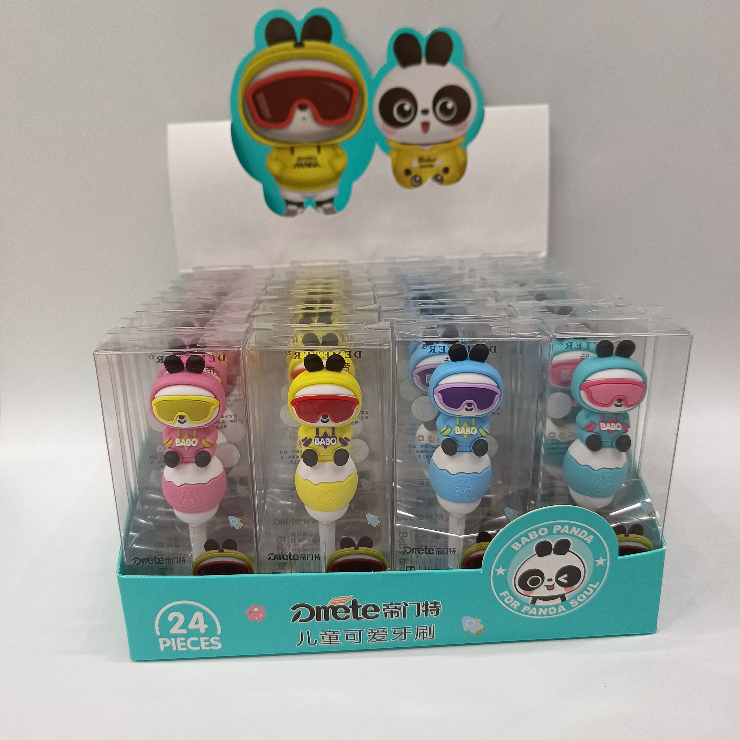 义乌牙刷批发 帝门特530儿童可爱牙刷熊猫卡通柄软毛清洁口腔牙刷