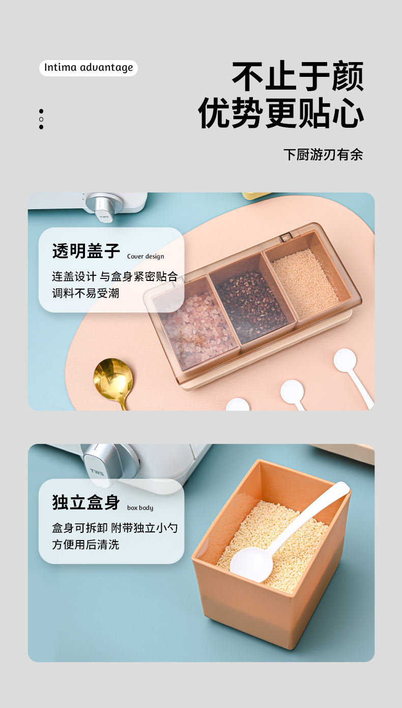 L59-538 Kitchenware seasoning jar, household high-appearance-level storage seasoning bottle, creative dipping sauce seasoning box set meal detail image 3