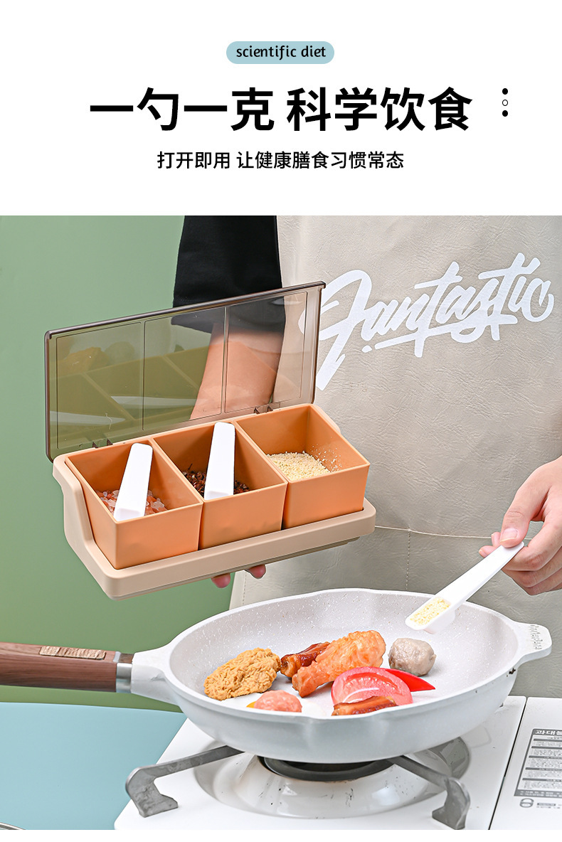 L59-538 Kitchenware seasoning jar, household high-appearance-level storage seasoning bottle, creative dipping sauce seasoning box set meal detail image 5