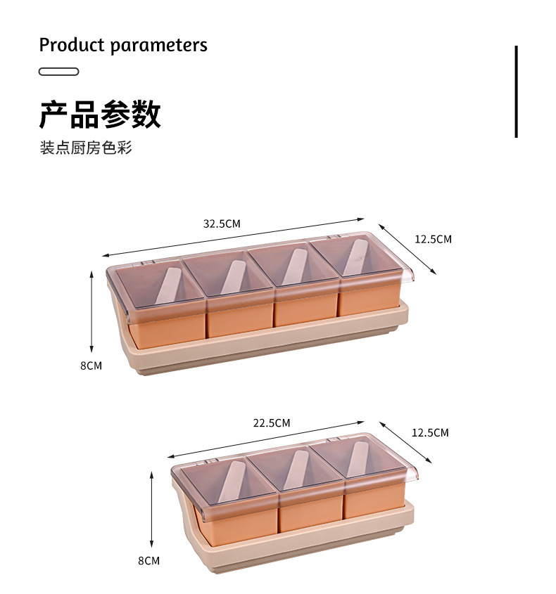 L59-538 Kitchenware seasoning jar, household high-appearance-level storage seasoning bottle, creative dipping sauce seasoning box set meal detail image 8